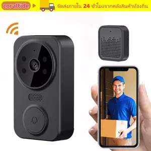 Chuông cửa không dây CORALTIDE, Chuông cửa âm thanh thay đổi Chuông cửa thông minh, Video HD Thời gian thực Lắp đặt dễ dàng Chuông cửa video Nhà thông minh
