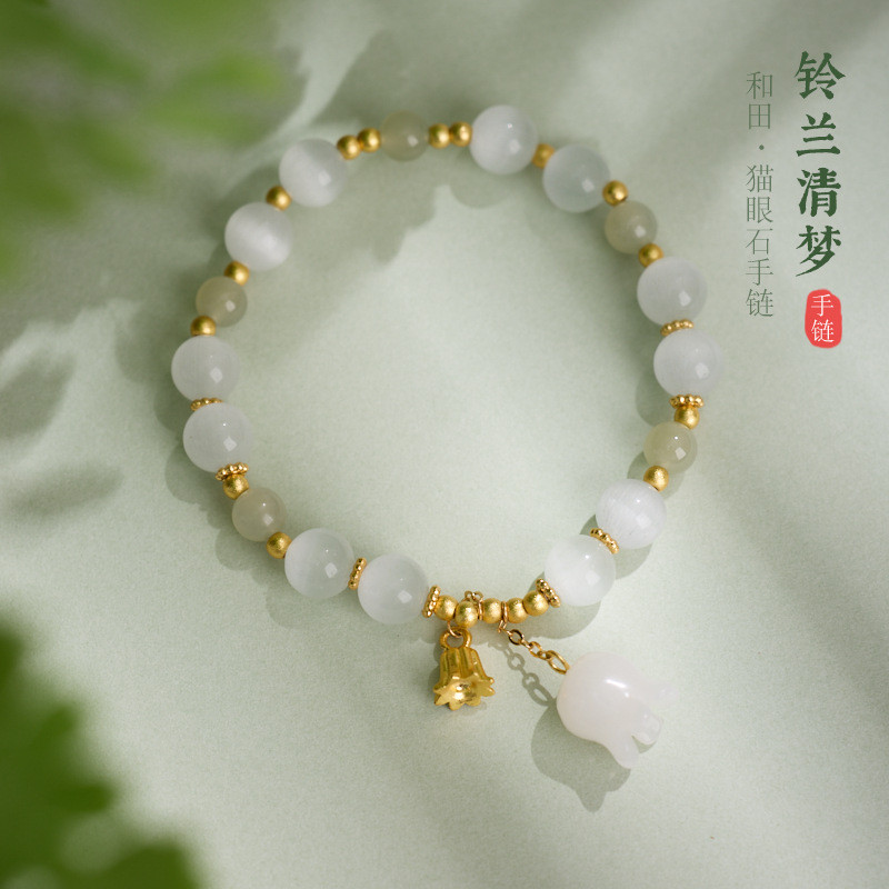 Vòng tay mắt mèo ngọc Hetian tự nhiên Lily of the Valley
