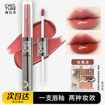 Zhiyouquan Đôi Đầu Son Bóng Gương Nước Bóng Nhung Mờ Son Môi Sinh Viên Giá Rẻ Son Bóng Son Bóng Sản Phẩm Chính Hãng