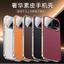 Dành Cho Huawei Nova15 Ốp Điện Thoại nova15Pro Flip Bracket Bao Da Bao Gồm Tất Cả Vỏ Bảo Vệ Chống Sốc