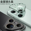 Thiết kế kim loại Ống kính pura80pro + Camera sau Huawei Rỗng Đơn ban80 Vỏ bảo vệ thích hợp Ống kính pura80pro