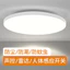 Đèn Led Cảm Biến Đèn Cầu Thang Đèn Trần Lối Đi Hành Lang Hồng Ngoại Cơ Thể Con Người Cảm Biến Tự Động Radar Điều Khiển Giọng Nói Ánh Sáng XWP