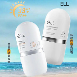 ELL Pure Face Cream Lazy Concealer Isolation Ba Trong Một Làm Sáng Da Chăm Sóc Lâu Dài Trang Điểm Chống Mồ Hôi Chống Mồ Hôi Kem Che Khuyết Điểm Mặt Lười Kem Trang Điểm Mặt