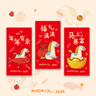 Năm con ngựa Phong bì màu đỏ Sáng tạo độc đáo Năm con ngựa Năm con ngựa Phong bì màu đỏ Lễ hội mùa xuân Phong bì màu đỏ Phong bì màu đỏ Phong bì màu đỏ Li