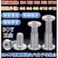 Chất liệu thép không gỉ 304 Ổ cắm lục giác đảo ngược Cặp khóa Vít Nẹp Ổ cắm vít Vít Đinh tán Đường kính ren M4M5M6M8M10 Đinh tán Đường kính ngoài Vít 5 Vít 5 Vít 6 Vít 8 Vít 10 Vít 13