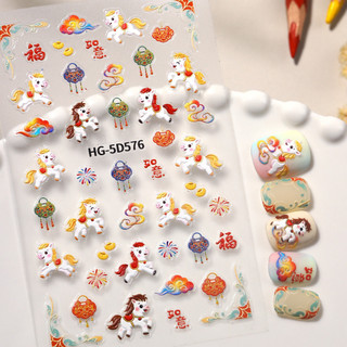 Móng Tay Nghệ Thuật Happy Pony Miếng Dán Móng Tay Pháo Hoa Xiangyun Năm Ngựa Lễ Hội Mùa Xuân Năm Mới Decal Dập Nổi Trang Trí Móng Tay Dụng Cụ Làm Móng Tay Cho Tiệm Móng Tay