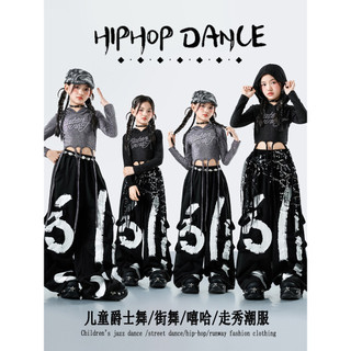 Đồ Nhảy Hiện Đại Hiphop Trẻ Em Set Đồ Dance Jazz Quần Nhảy Crop Top Đồ Nhảy Cho Bé Gái Bộ Tập Nhảy Cho
