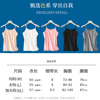 Camisole Modal liền mạch nữ mùa hè không tay, phù hợp với kích thước lớn và slim fit.