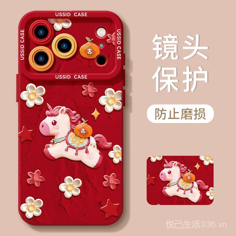 Thích hợp cho iphone17promax Pony MATE60 Xu hướng sáng tạo P30 trọn gói