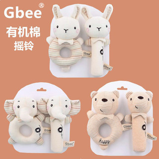 Gbee Cotton Hữu Cơ Trẻ Sơ Sinh Tay Quay Sơ Sinh Thoải Mái Búp Bê Bé 0-1 Tuổi Đồ Chơi Cho Bé Tay Lục Lạc
