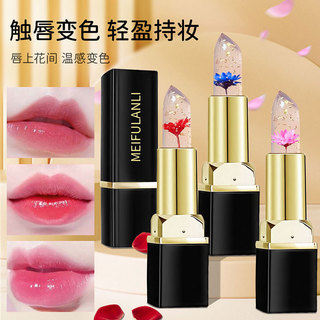 Son môi thạch hoa dưỡng ẩm cho sức khỏe Son môi dưỡng ẩm không phai màu Cốc chống dính 25.12.30