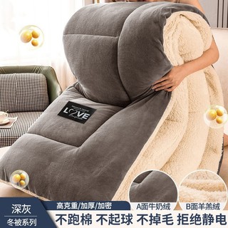 Hàng sẵn có Vận chuyển nhanh 150x200cm Chăn dày đôi mùa đông Lông cừu sữa ngủ Chăn bọc ghế Sofa Chăn chăn Chăn lông cừu văn phòng Chăn nhỏ Chăn chăn chăn Cảm giác cao cấp 01