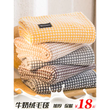 Chăn Chăn Mùa Đông Dày Ấm Nhỏ Chăn Đơn Văn Phòng Ngủ San Hô Lông Cừu Giường Tấm Chăn Chăn Chăn Chăn Chăn Chăn Chăn Chăn