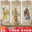 Khổng Tử Chân Dung Vị Thánh Khổng Tử Treo Cuộn Laozi Mengzi Treo Tượng Phòng Khách Sách Treo Tranh Cuộn Tranh 26.4.