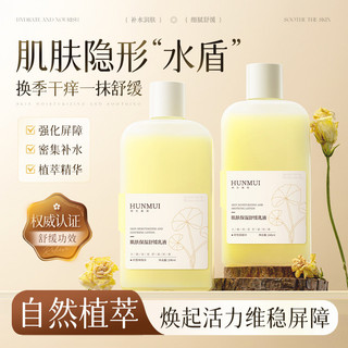 Dưỡng Ẩm Da Làm Dịu Dưỡng Ẩm Cải Thiện Chăm Sóc Da Tối Da Mặt 26.4.3