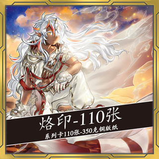 Yu-Gi-Oh Card Star 60 Thương hiệu Card Star 60 Bộ thẻ thương hiệu Bộ sẵn In DIY Abusi Death Prison Village Bộ thẻ giảng dạy Yu-Gi-Oh Card Star 60 Quà tặng thẻ thương hiệu Pre-