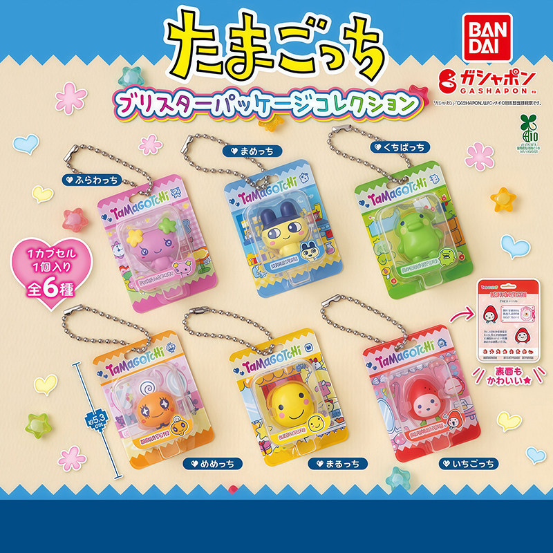 [BTF] Hàng có sẵn BANDAI Tuo Ma Gezi Mặt dây chuyền thẻ treo Đồ chơi viên nang Momiji Dâu Huaji Mặt dây chuyền M7DH