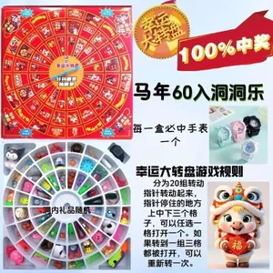 Hoạt Động Trường 60 Lỗ May Mắn Bàn Xoay Lớn Tương Tác Cha Mẹ-Con Bất Ngờ Dập Vui Nhộn Đồ Chơi Trẻ Em 4.11