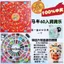 Hoạt Động Trường 60 Lỗ May Mắn Bàn Xoay Lớn Tương Tác Cha Mẹ-Con Bất Ngờ Dập Vui Nhộn Đồ Chơi Trẻ Em 4.11