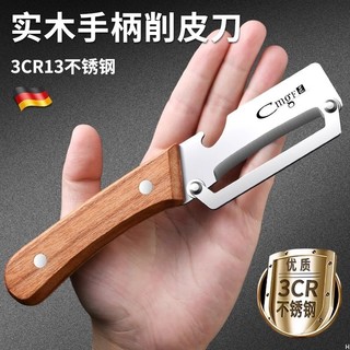Dao lột đa năng tự động cho rau củ, măng tây, khoai tây, dùng trong nhà bếp gia đình