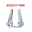 Mo Owl Anh Masha 150 Xe Tay Ga Xe Máy Có Thể Gập Lại Bàn Đạp Phía Sau Để Chân Đa Năng Ban Đầu Sửa Đổi Phù Hợp
