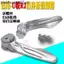 Thích hợp cho Qianjiang U Yue Sanyang R2 Xe Máy Xe Tay Ga Tự Động Gấp Ghế Sau Bàn Đạp Hợp Kim Nhôm Bàn Đạp