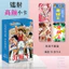 55 Chiếc Hỗn Hợp Anime LOMO Bộ Thẻ Ảnh - One Piece Naruto Thám Tử Lừng Danh Conan Blue Lock Love and Deepspace Haikyu The Fallen Merman Bungo Stray Dogs Jujutsu Kaisen Crayon