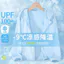 Quần Áo Chống Nắng Trẻ Em UPF50 + Mùa Hè Vừa Lớn Trẻ Em Chống Nắng Quần Áo Ngoài Trời Siêu Nhẹ Da Thoáng Mát Quần Áo Bảo Vệ Tia Cực Tím