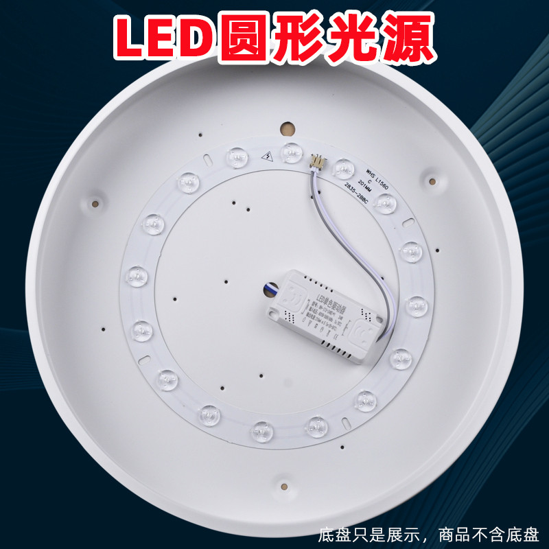 Đèn trần LED bảng tròn thay thế bấc, có thanh, điều khiển từ xa 3 màu, dùng cho phòng ngủ