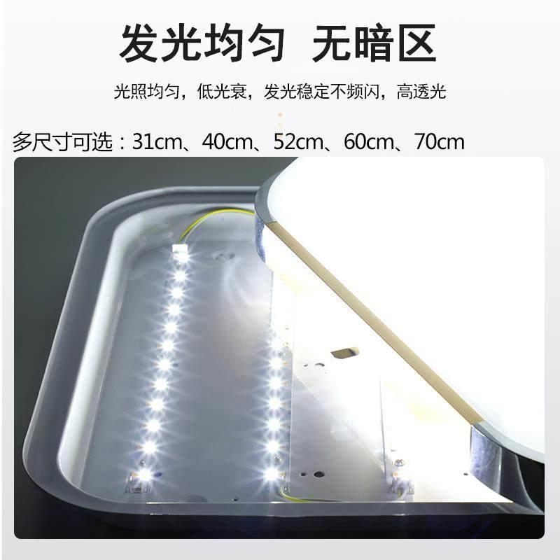 Dải LED ba màu làm mờ phòng khách, thay thế bảng điều khiển gia đình