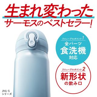 Thermos Vacuum Insulated Portable Mug - 350ml, 500ml, 600ml, 750ml, 1L