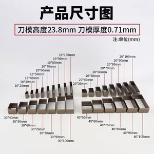 Khuôn Dao Hình Chữ Nhật Da Da Da Hàng Handmade DIY Cắt Dao Với Hình Chữ Nhật Khuôn Dao 5IPE