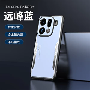 Ốp Điện Thoại Cho Oppo FindX9 FindX9Pro Mặt Sau Hợp Kim Nhôm Kim Loại Bao Gồm Tất Cả Vỏ Bảo Vệ Chống Sốc