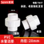 Ống Nước PVC Linh Hoạt Khớp Ống Phụ Kiện Cấp Nước Thoát Nước 2 2 32 4 63 7 11mm RRVN