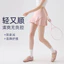 Váy Tennis Cầu Lông Eo Cao Cho Nữ, Phù Hợp Tập Thể Dục Và Chạy Bộ