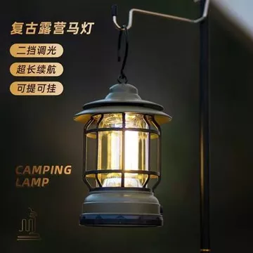 Cắm Trại Ngoài Trời Đèn Chiếu Sáng Cắm Trại Lều Đèn Cắm Trại Tán Bầu Không Khí Tuổi Thọ Pin Dài Retro Treo Đèn Lồng Nhỏ