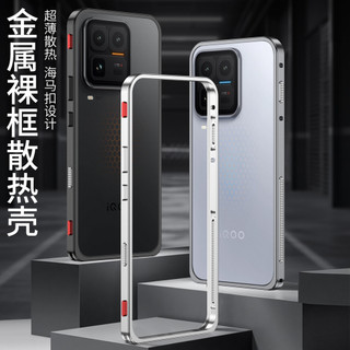 Khung Xe Chống Rơi Cá Ngựa Bảo Vệ Tay Siêu Chạy Khung Khóa Làm Mát Kim Loại Thích Hợp Cho Igoo15ultra Đơn