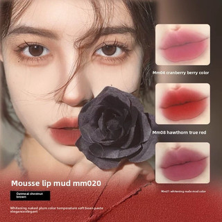 PUCO Mousse Lip Mud Lip Glaze Matte Lips Glaze Lip Gloss Lip Makeup