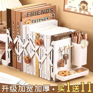 Kệ sách có thể thu vào dành cho học sinh Phiên bản Hàn Quốc Bookend Kệ sách có thể gập lại Bánh quế Sách Học sinh trung học Bàn lưu trữ Kim loại X1G7