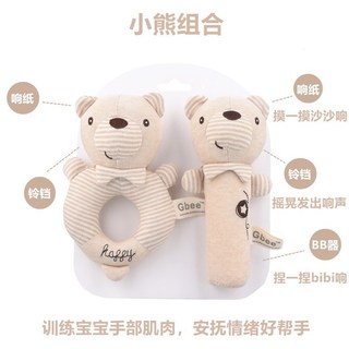 Gbee Cotton Hữu Cơ Trẻ Sơ Sinh Tay Quay Sơ Sinh Thoải Mái Búp Bê Bé 0-1 Tuổi Đồ Chơi Cho Bé Tay Lục Lạc