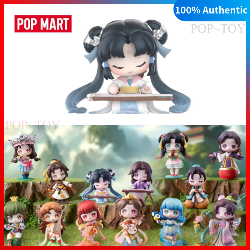 POPMART Fairy Sword Legend Chinese Traditional Musical Instrument