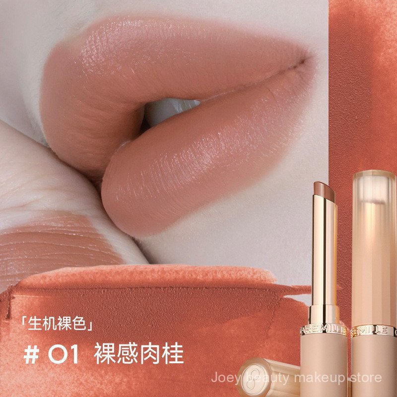 CAREMILLE [Ra mắt mới] Son Koman dưỡng ẩm, làm trắng, bóng môi, không phai, bảo vệ môi