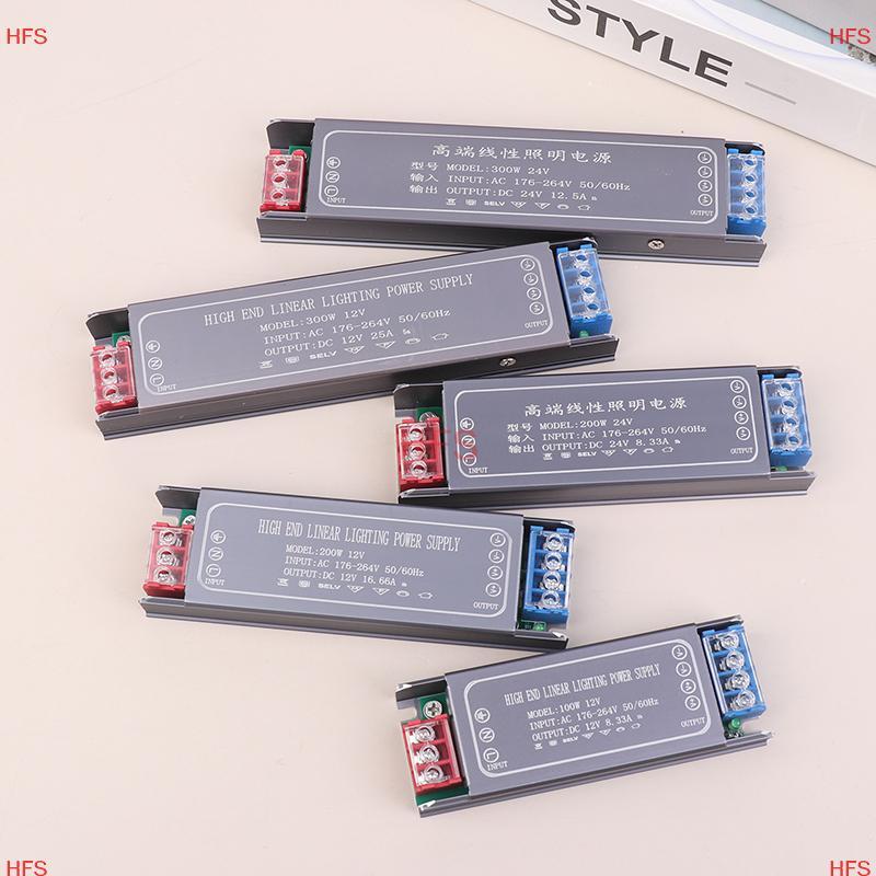 [HFS] Bộ nguồn chuyển mạch DC 12V 24V AC100-264V Bộ chuyển đổi nguồn điều khiển đèn LED 100W 200W 300W Tắt tiếng Máy biến áp chiếu sáng MỚI
