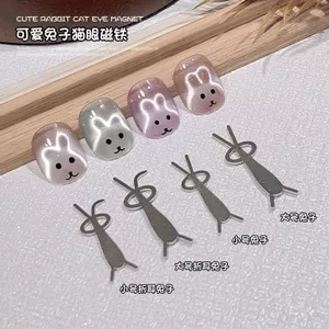 Nam Châm Mắt Thỏ Mèo Đa Năng Nam Châm Mạnh Mẽ Nam Châm Tấm Sắt Cửa Hàng Móng Tay Chuyên Dụng