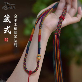 Vòng cổ mặt dây chuyền Tây Tạng dệt tay phong cách năm chiều Thần Tài, trang sức Wenwan, phụ kiện DIY Thangka