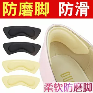 Miếng Dán Gót Chân Chống Rơi Gót Chân Chống Rách Thay Đổi Lớn Nhỏ Giảm Một Kích Thước Giày Cao Gót Chống Mòn Nửa Kích Thước Pad RBEU