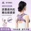 Tuyệt Vời Lưng Chỉnh Thắt Lưng Mở Vai Bên Trong Khóa Chỉnh Thắt Lưng Thẳng Nam Nữ Thoải Mái Đẹp Chỉnh Lưng Thần