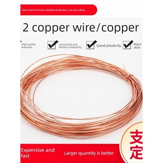 Dây đồng nguyên chất 0.8–4 mm, đồng đỏ, dẫn điện cao