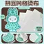 Lưới Đậu Vải Nóng Silicon Hấp Vải Đậu Miếng Dán Dụng Cụ Giúp Vải Nóng Nướng 4.11