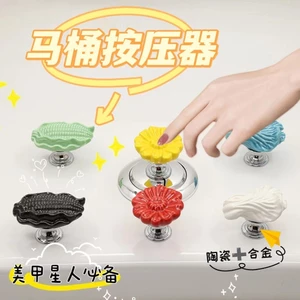 Màu Sắc Hoạt Hình Nhà Vệ Sinh Báo Chí Sáng Tạo Vệ Sinh Bồn Cầu Nút Hỗ Trợ Thời Trang Nút Ngô WQF8
